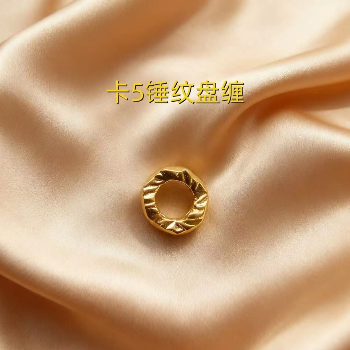 【夏夏专享】足金999 卡5盘缠（满10颗送合金软镯）BP 90346 攒金有道