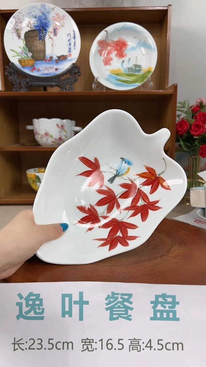 摆件景德镇手工手绘陶瓷餐具