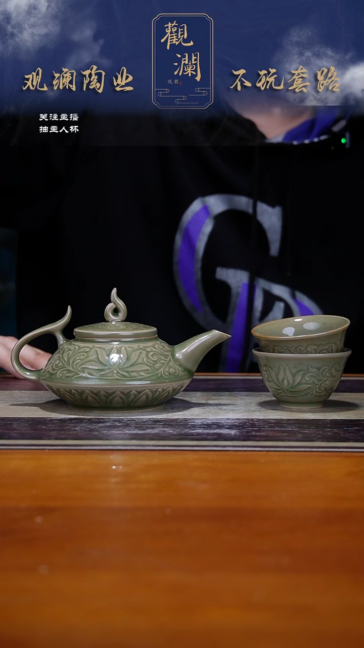 微瑕】耀州窑莲纹虚扁壶一把+莲纹小杯2个