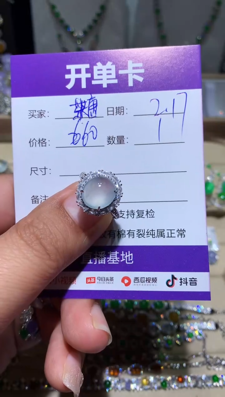 【闪购商品】翡翠耳饰银S925镶嵌 糖糖爱翠、