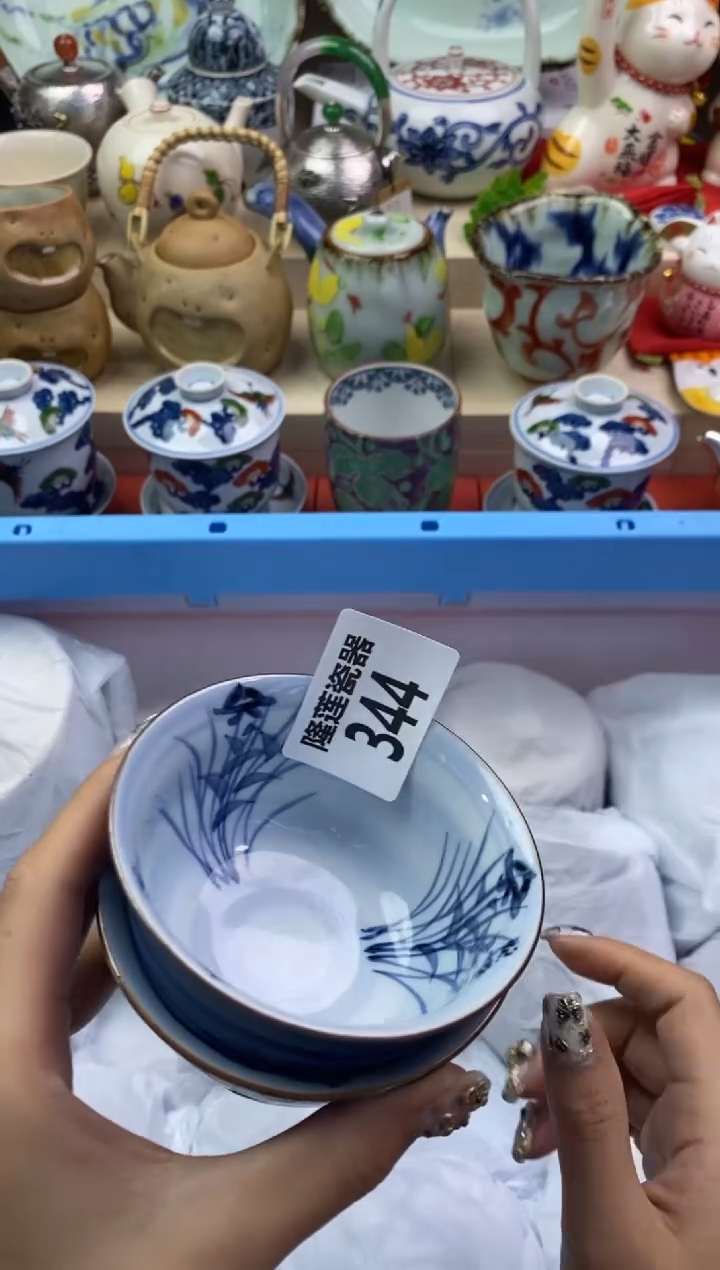 【闪购商品】瓷片隆莲瓷器欢迎大家