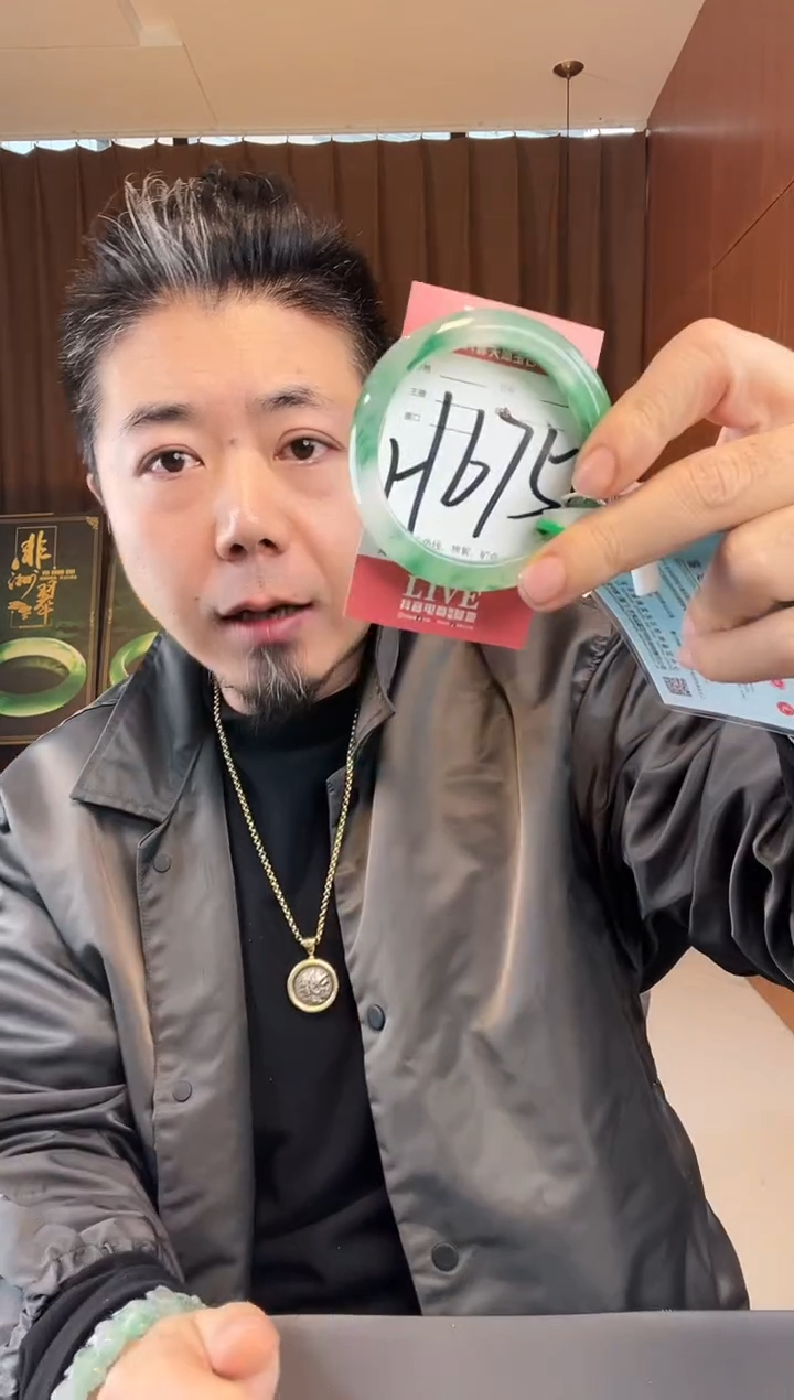 【闪购商品】石英质玉手镯未镶嵌非洲翠