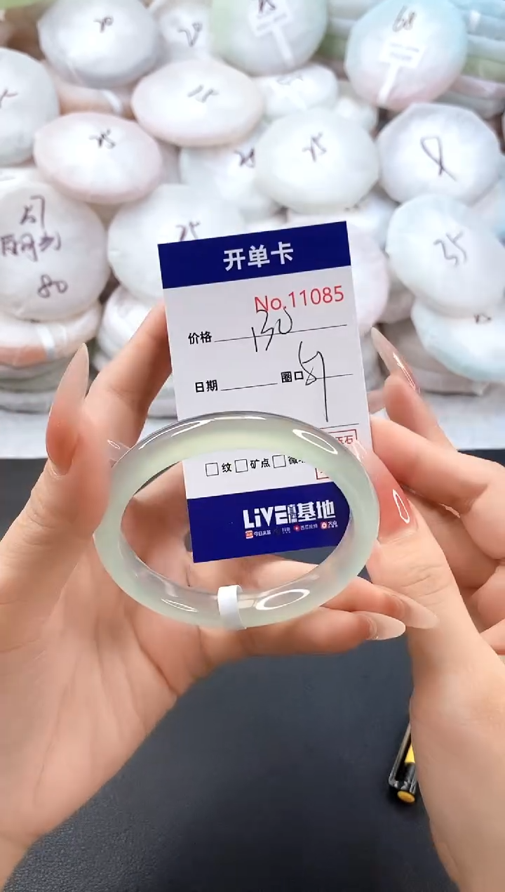 手镯玛瑙/玉髓未镶嵌11085圈口57