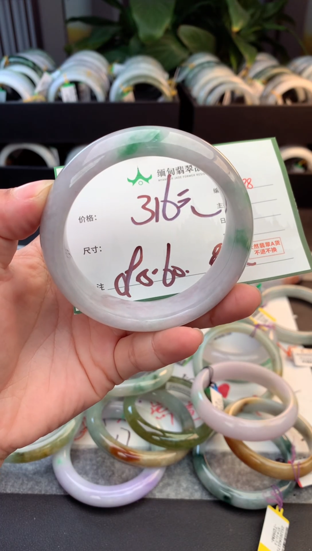 未镶嵌定制翡翠毛货需精细抛光+多人