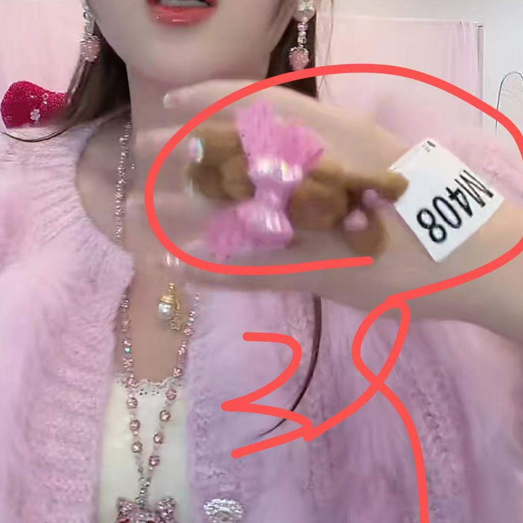 格格家新款定制女包戒指3263