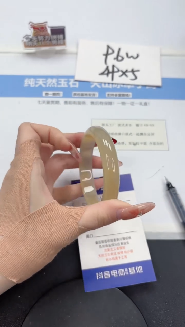 【闪购商品】石英质玉手镯未镶嵌A468-57.5