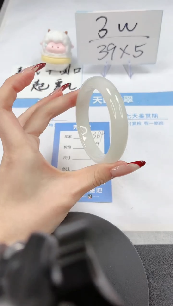 【闪购商品】石英质玉手镯未镶嵌A364-57.1-56