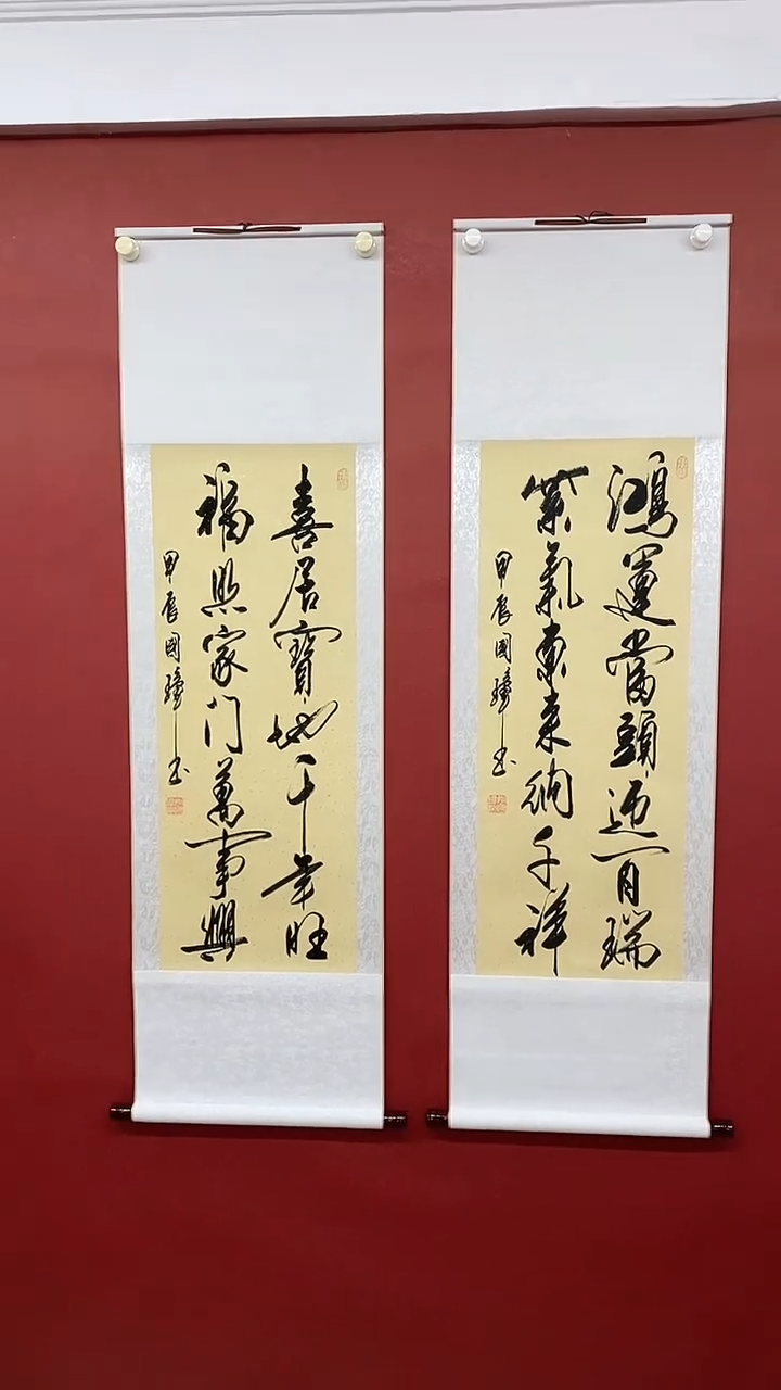 【闪购商品】书法鸿运  喜居  两幅一套姚国璋