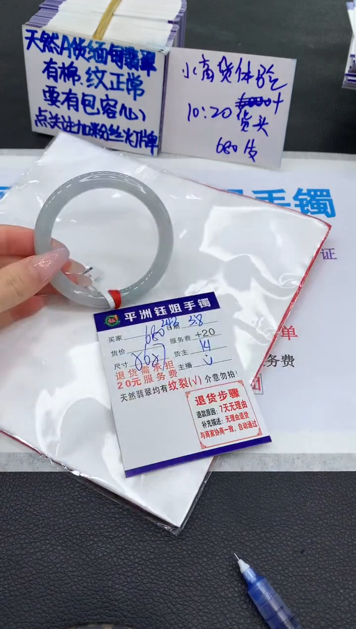 【闪购商品】翡翠手镯未镶嵌1111111111