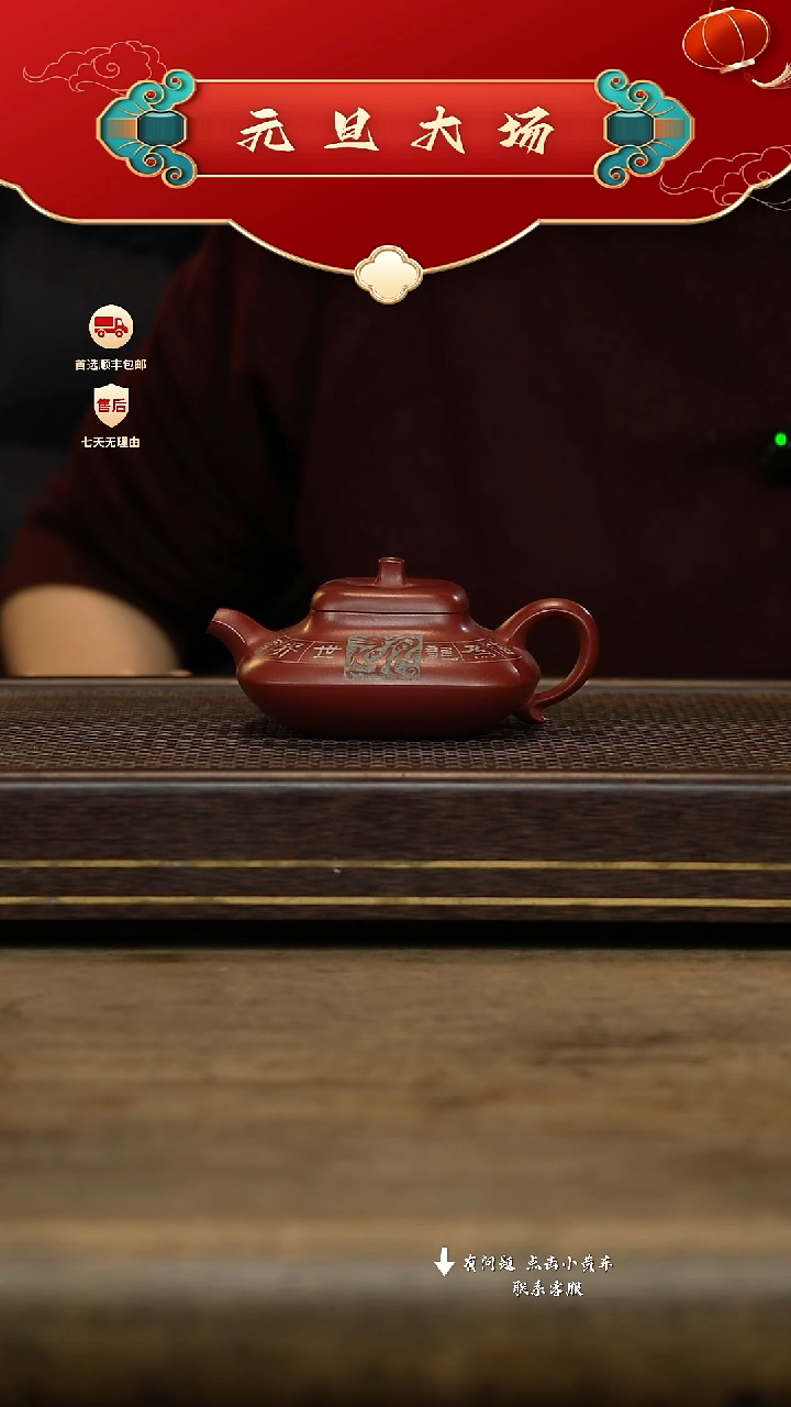 汉陶轩壶紫砂茶壶113