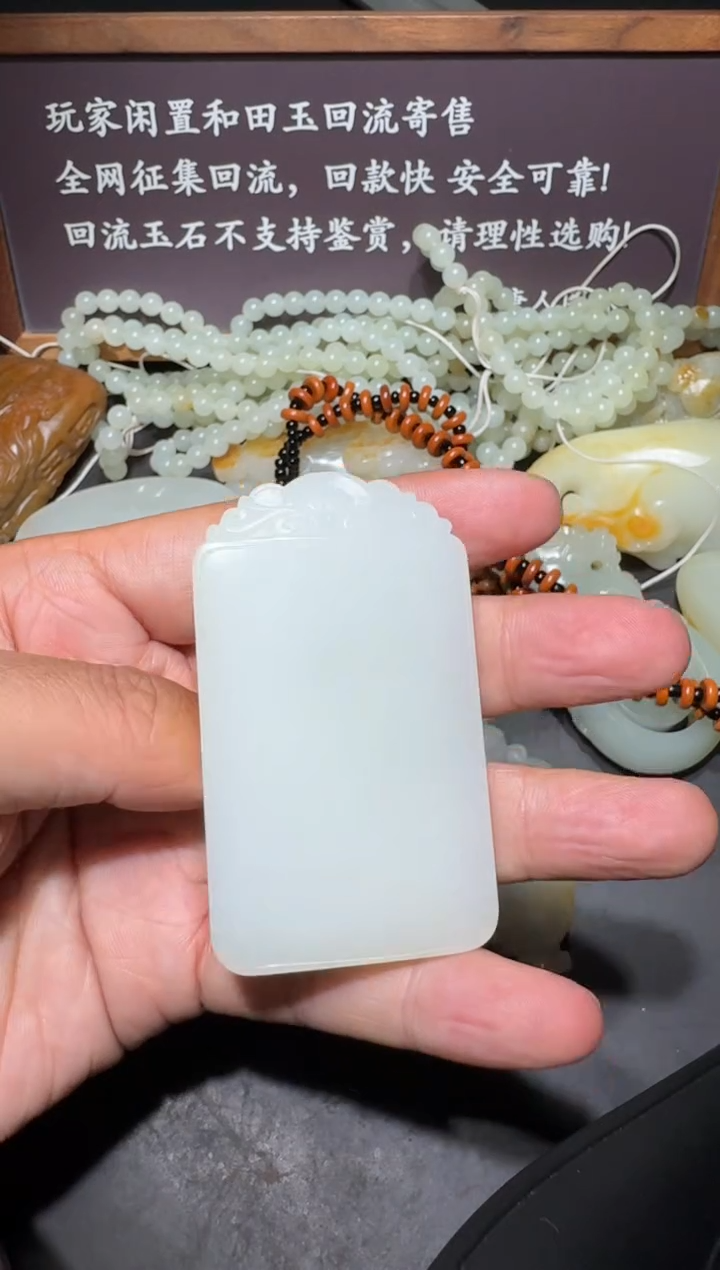 【闪购商品】和田玉和田玉未镶嵌和田玉