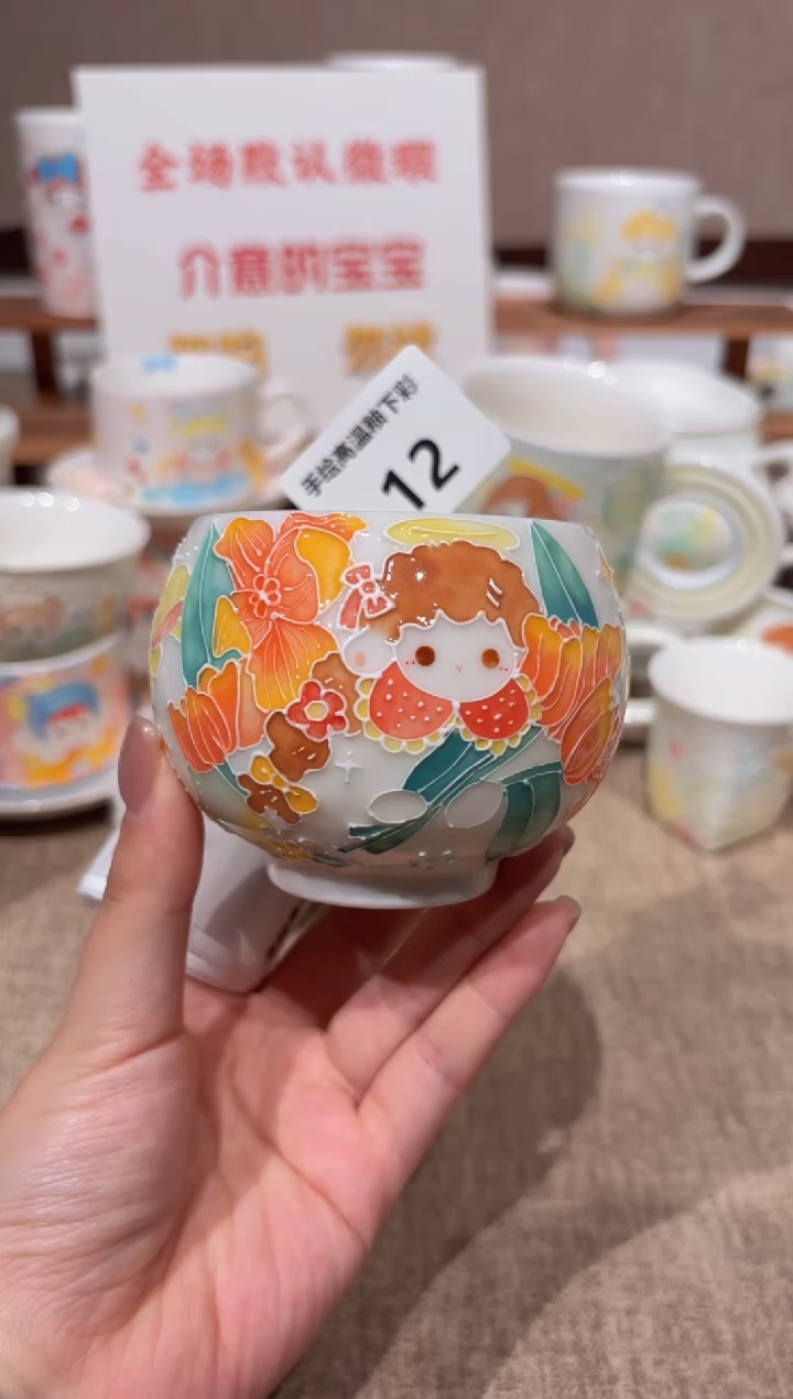 12号高温釉下彩陶瓷默认微瑕福利价