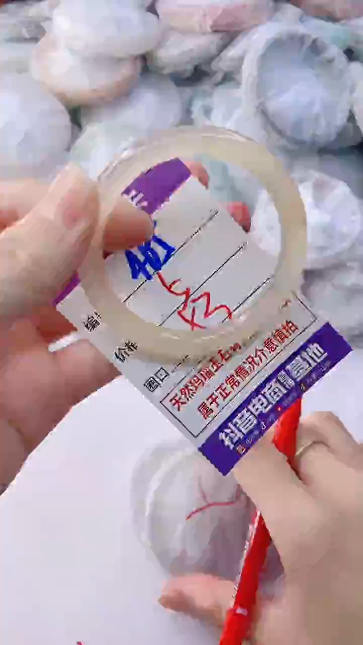 手镯玛瑙/玉髓未镶嵌465