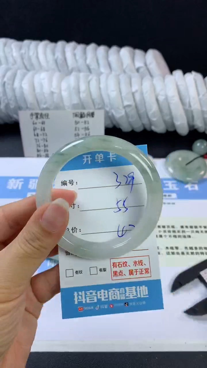 【闪购商品】石英质玉手镯未镶嵌F329