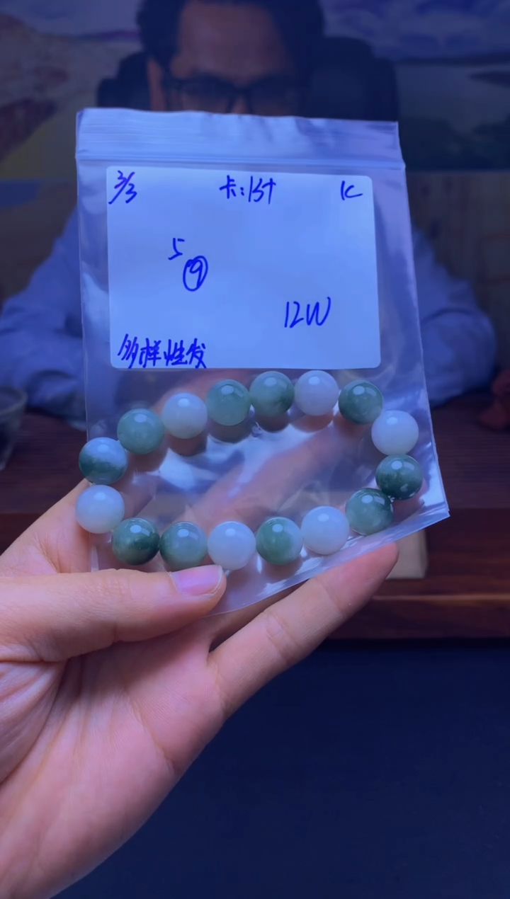 【闪购商品】定制翡翠未镶嵌天然缅料A货翡翠 多样性发货