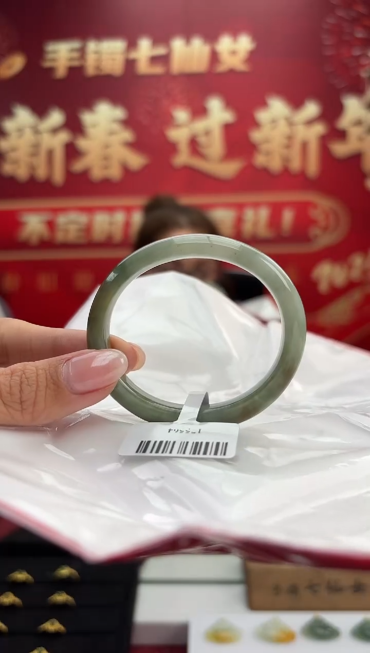 【闪购商品】翡翠手镯（贵妃镯）未镶嵌7手镯