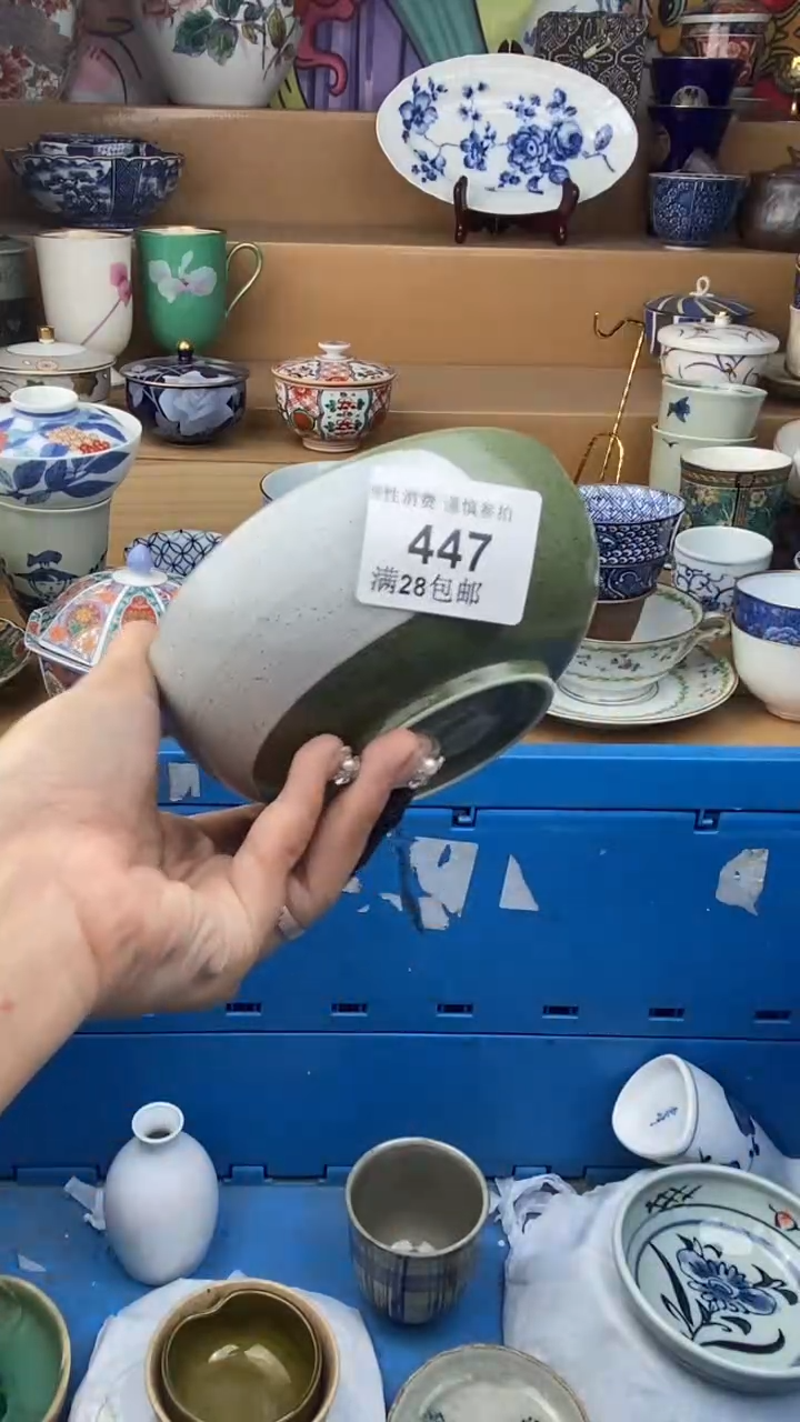 【闪购商品】杯瓷色工艺品品品品447