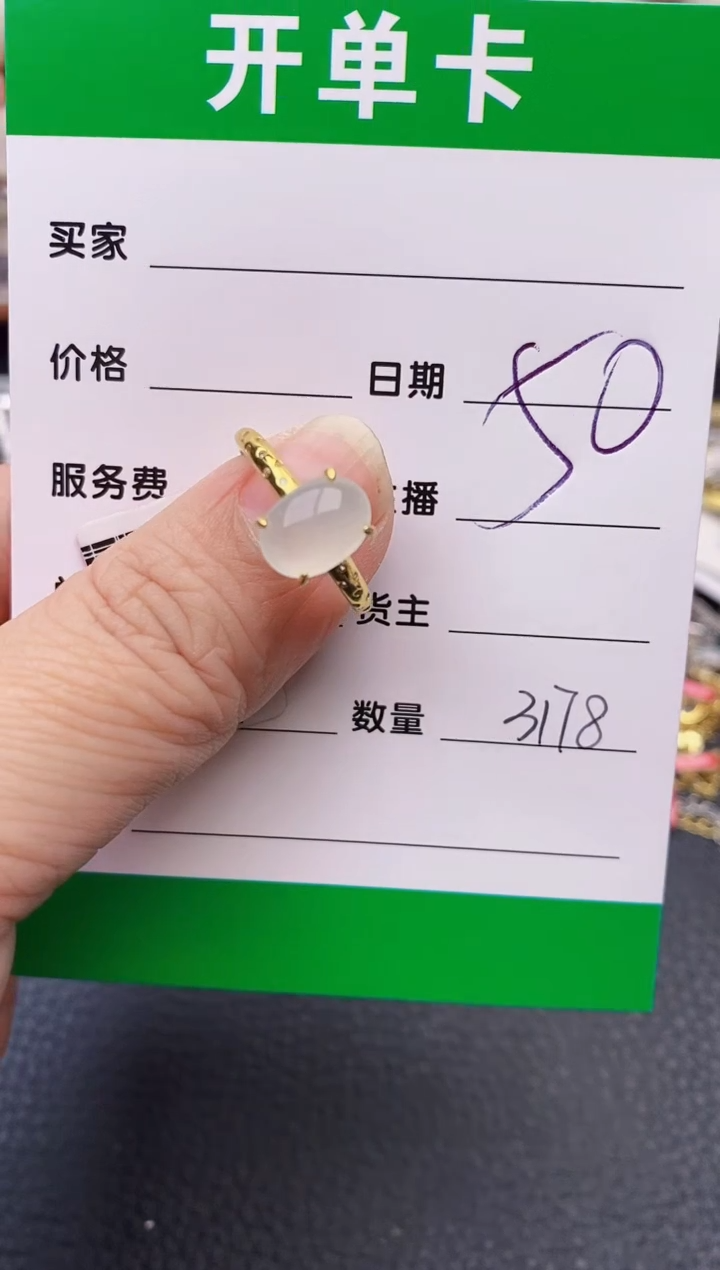【闪购商品】翡翠戒指银S925镶嵌3178