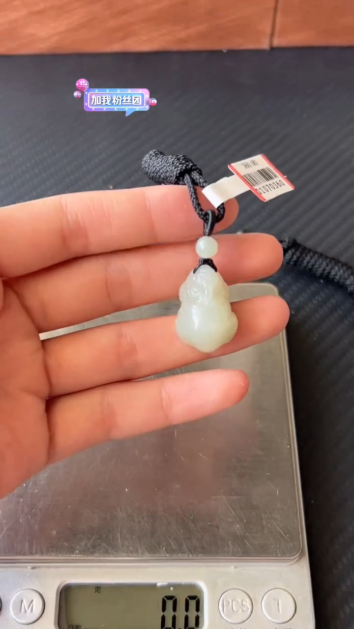 【闪购商品】和田玉吊坠(赠链)未镶嵌且末微色差近矿