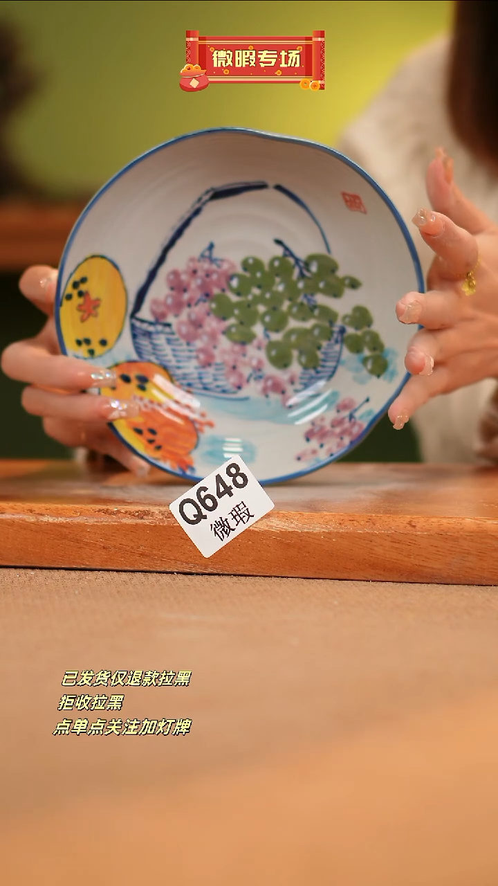 【闪购商品】其他WQ648 窑林瓷业瓷器