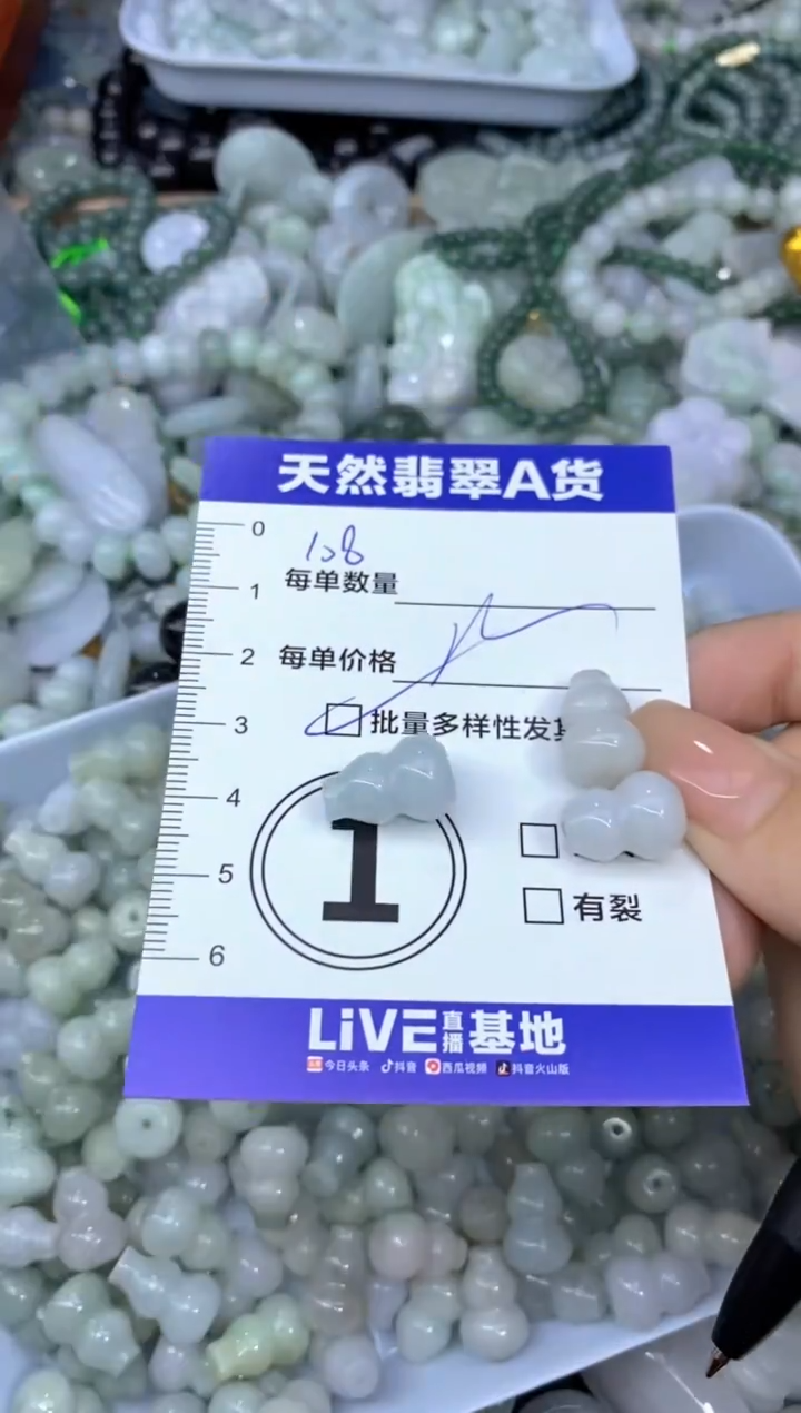 颈饰未镶嵌翡翠天然翡翠A货批量多样性发一件