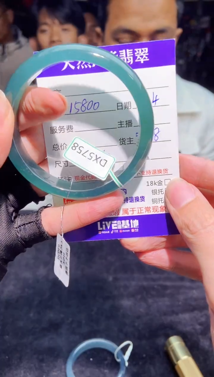 【闪购商品】定制翡翠未镶嵌多样性发货0532050914