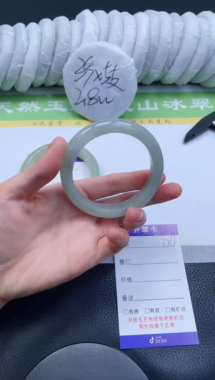 【闪购商品】石英质玉手镯未镶嵌A174-55+