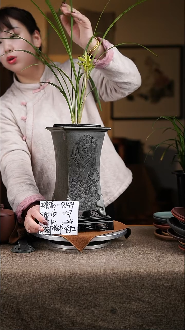 【闪购商品】紫砂花盆紫砂花盆8149+z