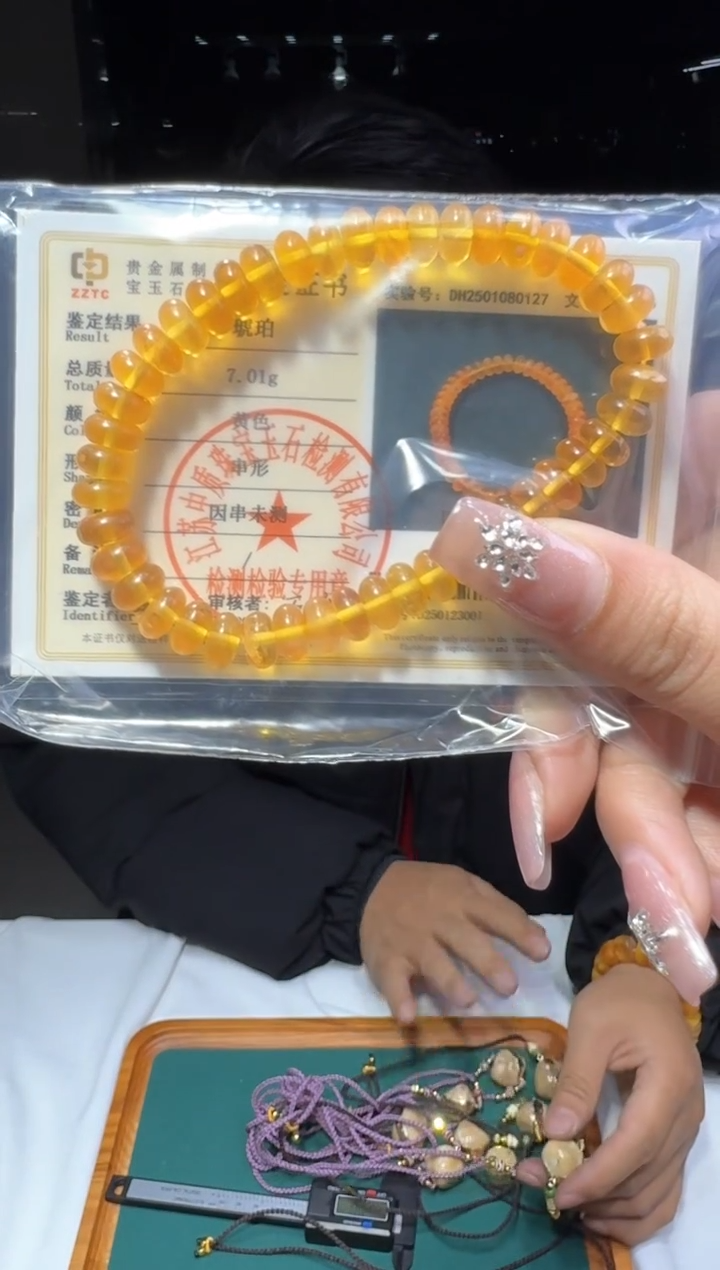 【闪购商品】蜜蜡手链未镶嵌多样性发一件 508
