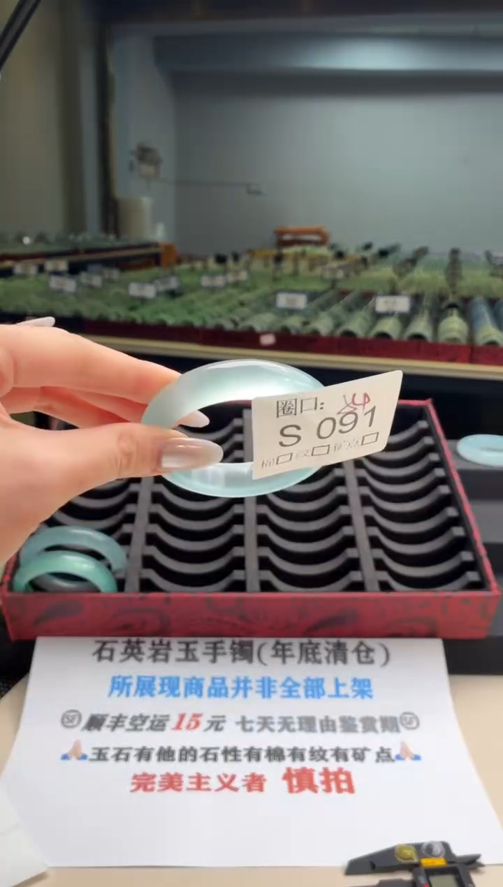 多****?闪购链接一物一截图S091