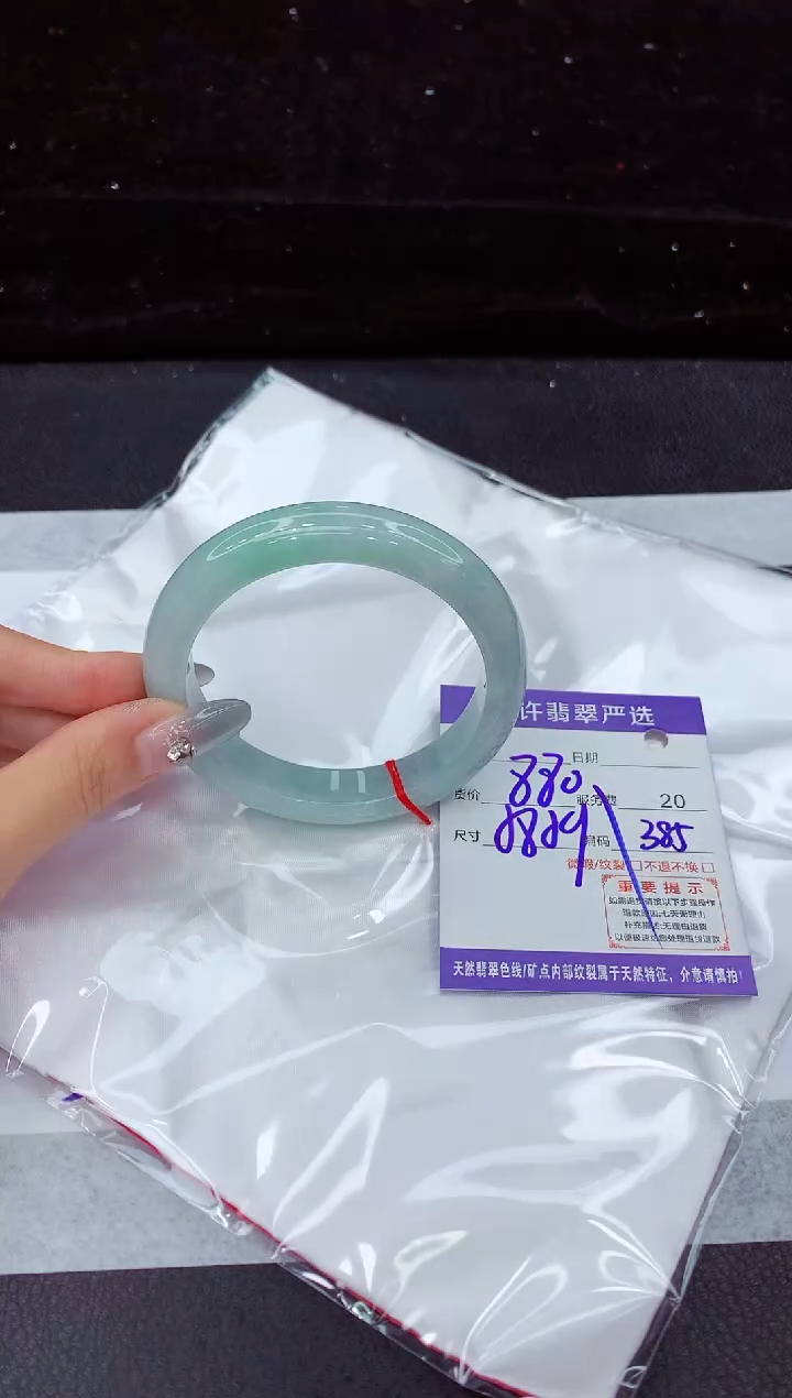 翡翠手镯未镶嵌11111111111