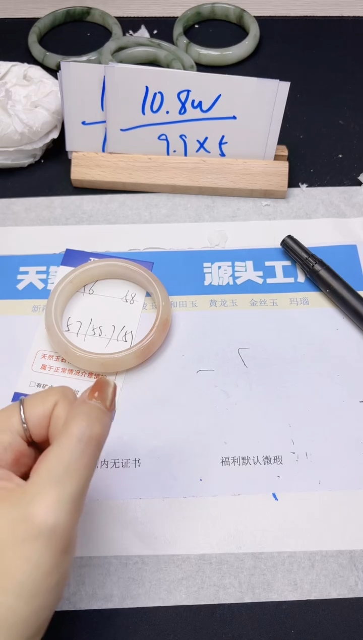 【闪购商品】石英质玉手镯未镶嵌296