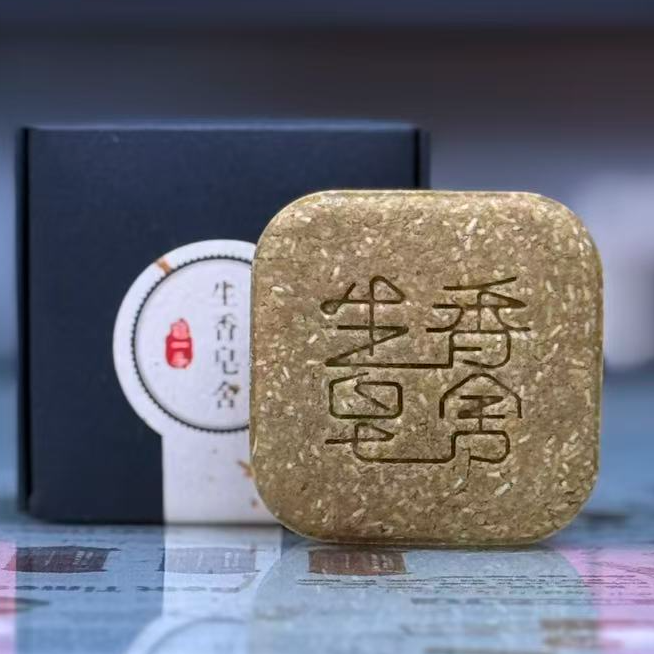 氨基酸洗发皂 草本精粹养发侧柏叶何首乌姜乌斯曼草手工洗发皂