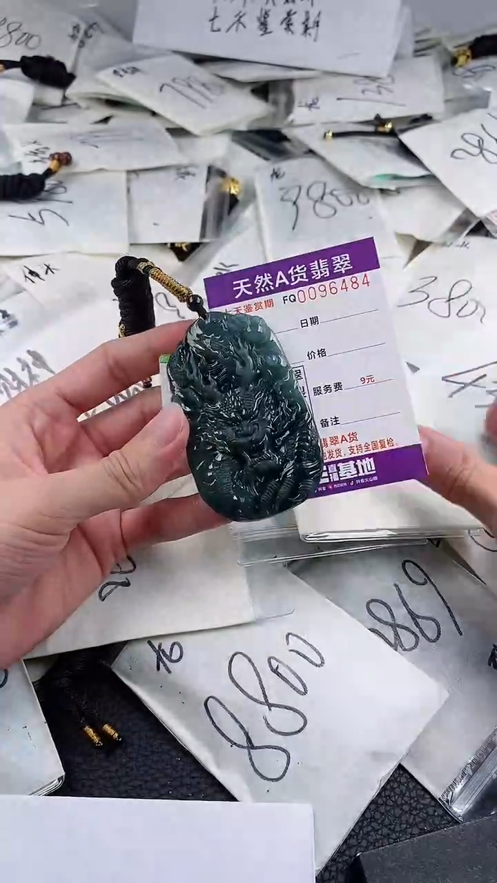 【闪购商品】翡翠颈饰未镶嵌          