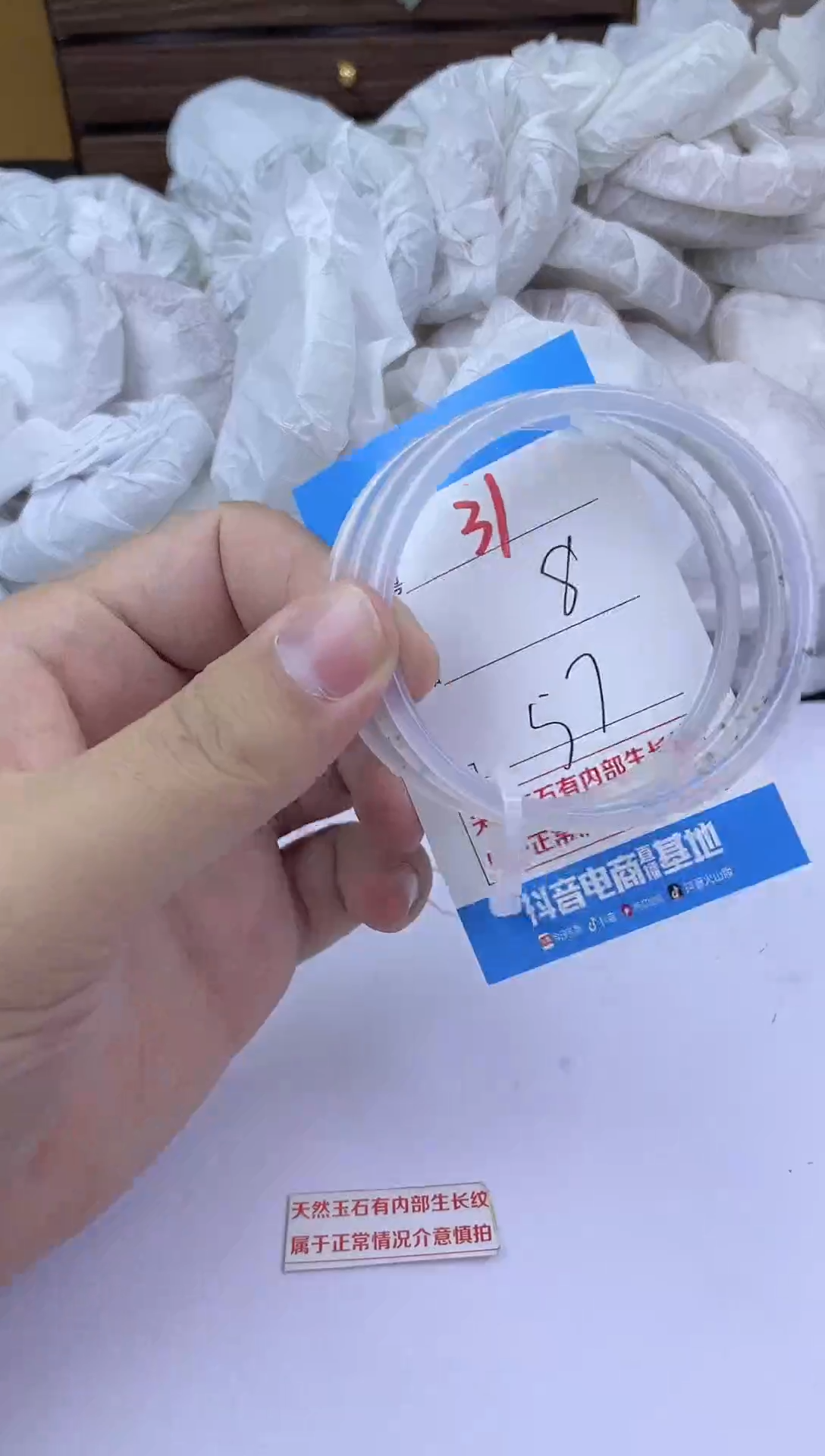 手镯玛瑙/玉髓未镶嵌31