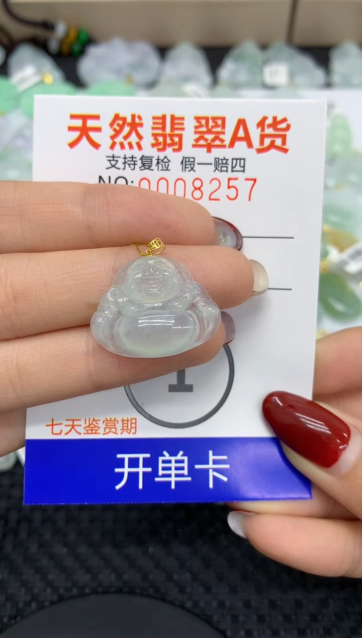 【闪购商品】翡翠颈饰18K金镶嵌11111111111