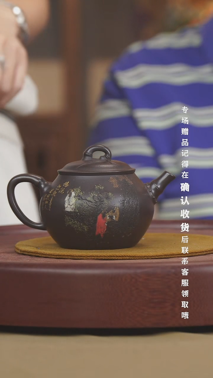 宜兴紫砂六月茶器