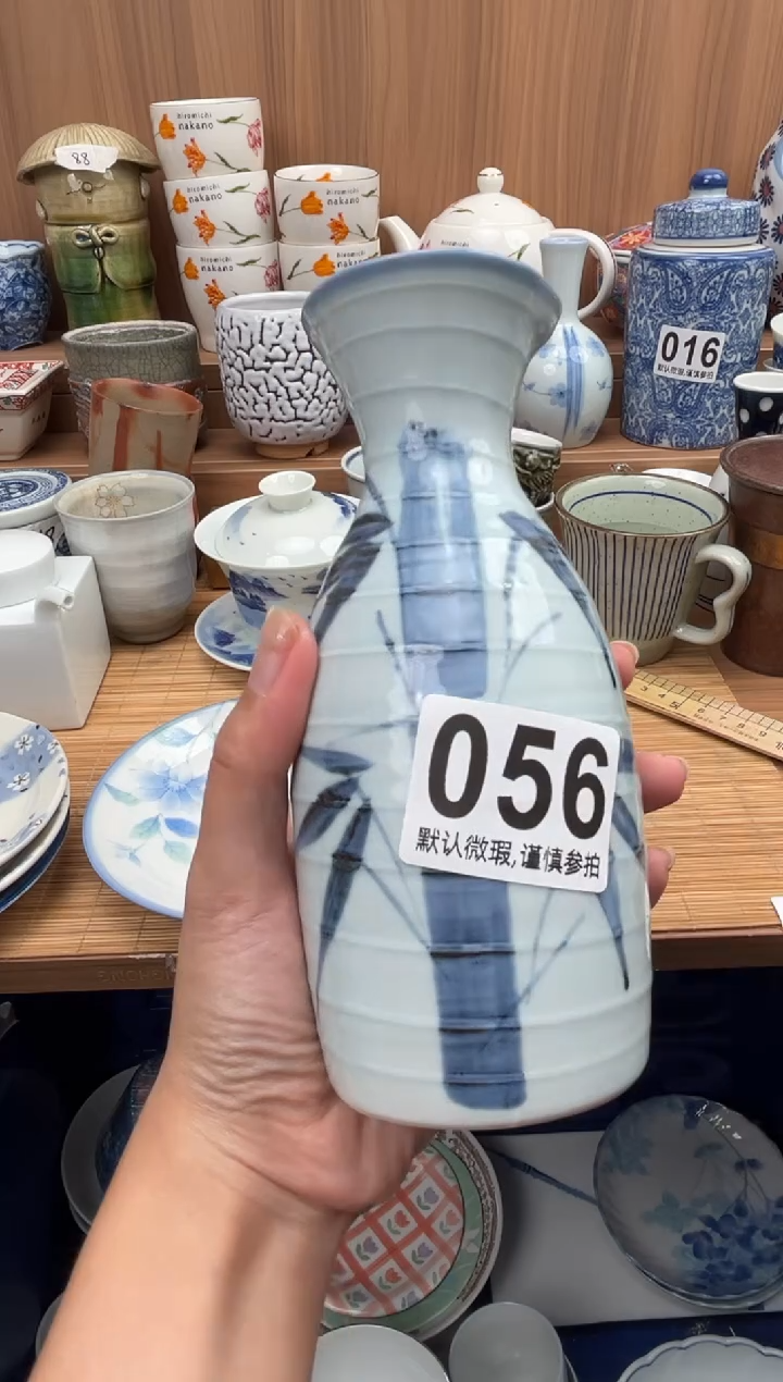 今****️瓷器瓷器瓷器瓷器