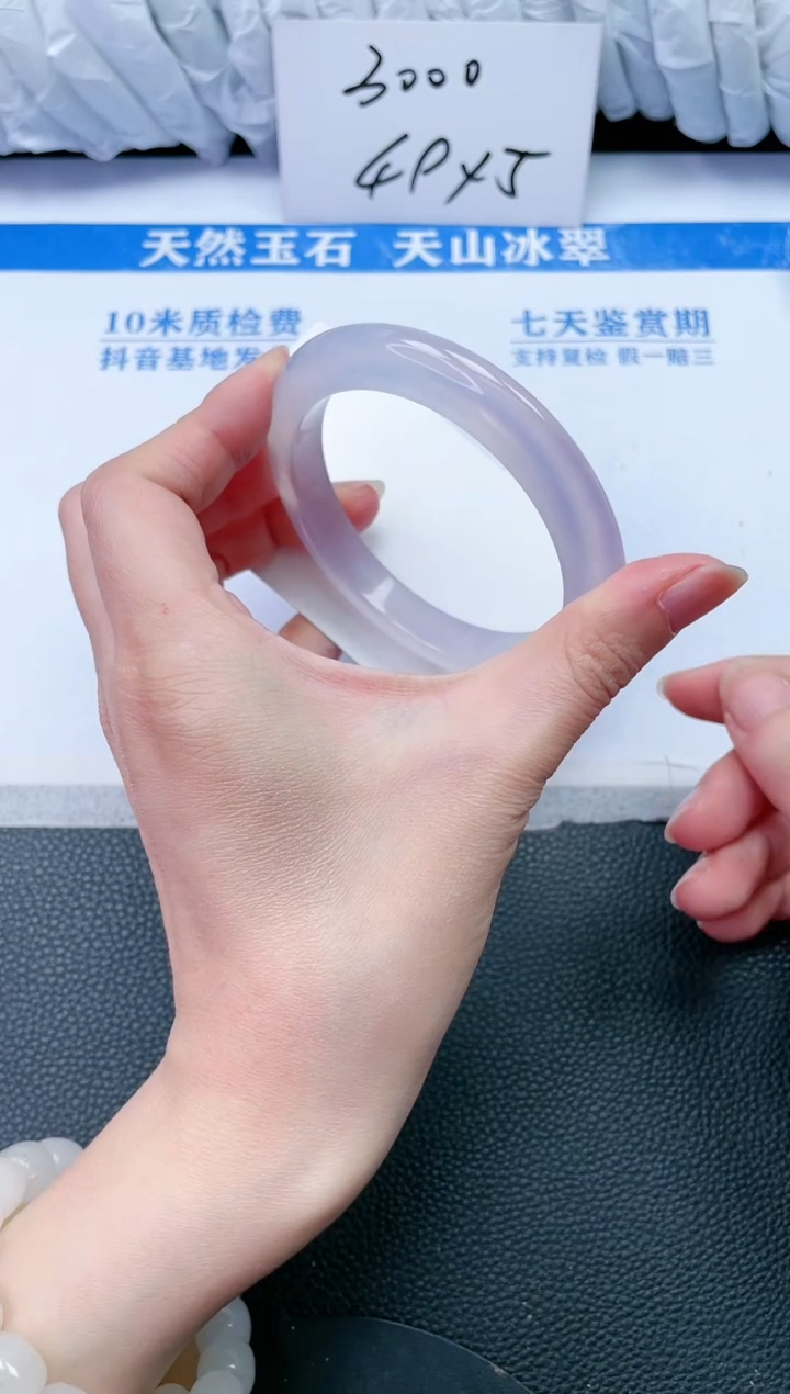 【闪购商品】石英质玉手镯未镶嵌L819