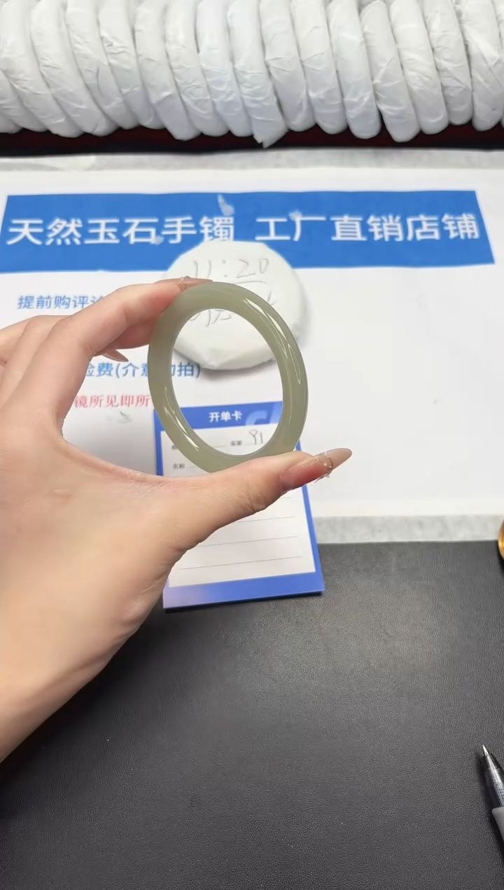 未镶嵌手镯石英质玉91-54.4DY