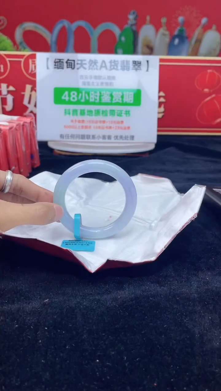 【闪购商品】翡翠手镯未镶嵌5手镯