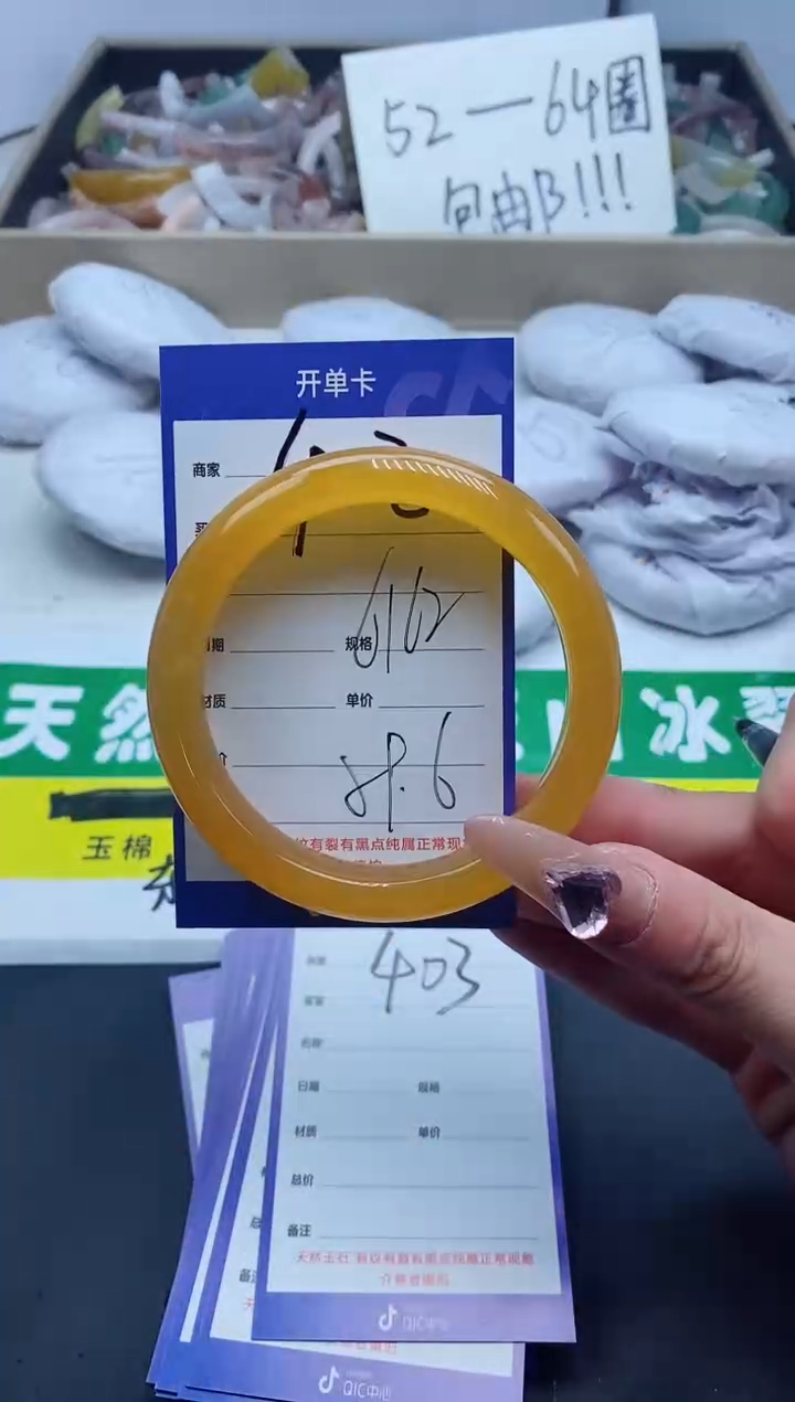 【闪购商品】石英质玉手镯未镶嵌402-62