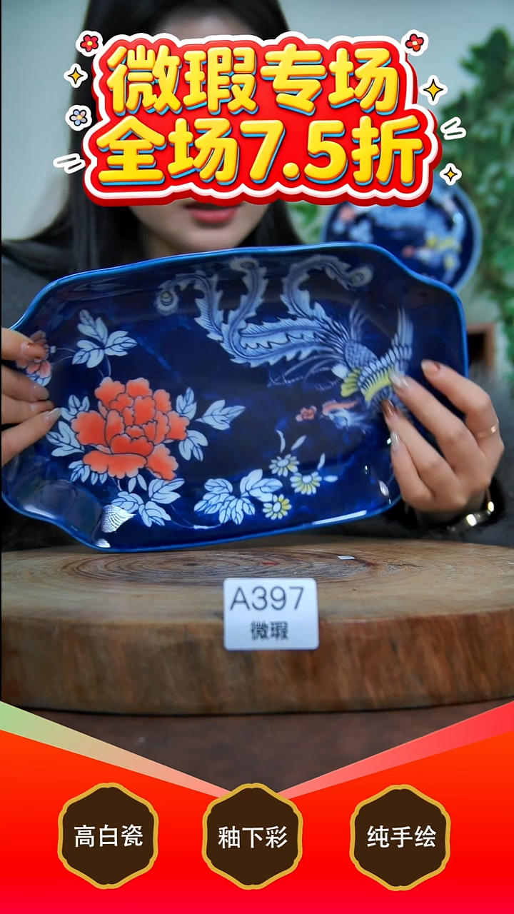 其他白泥景德镇手工手绘陶瓷【食品级】397