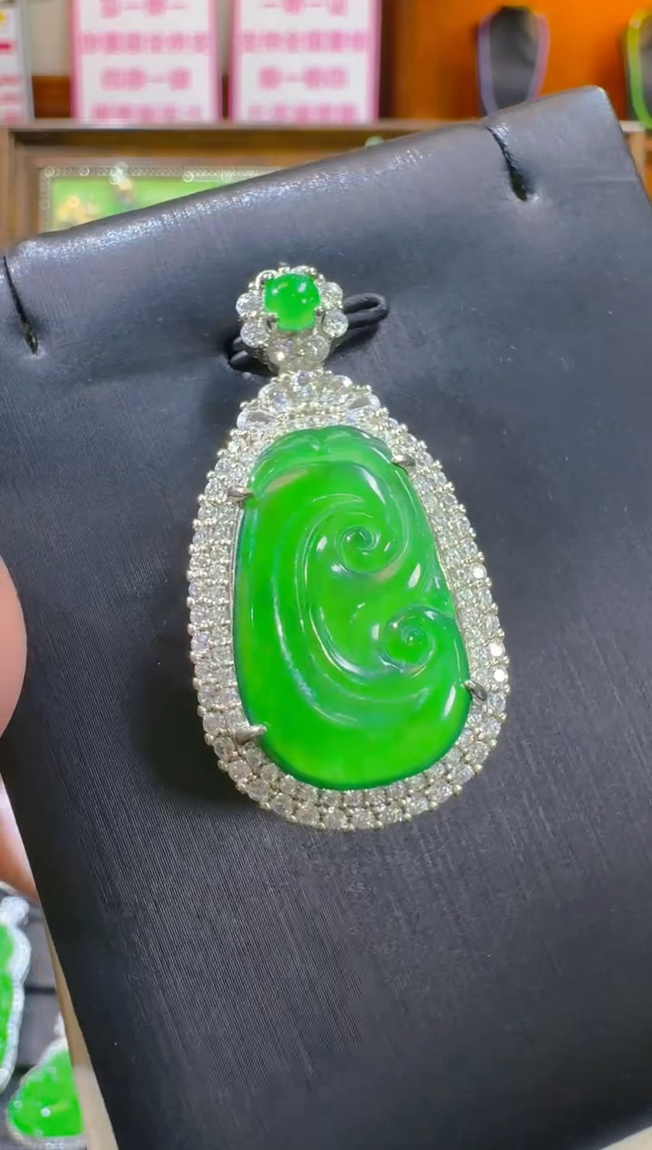 【闪购商品】翡翠吊坠(赠链)未镶嵌天然A货翡翠