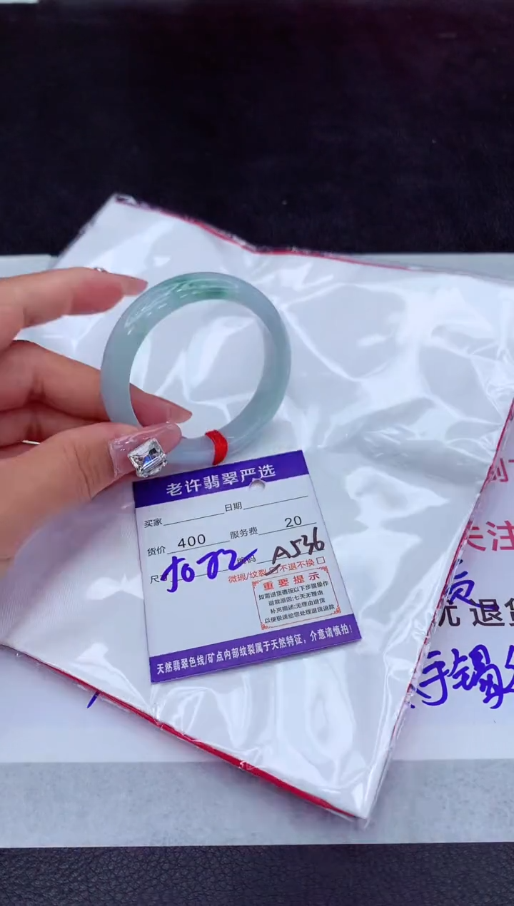 【闪购商品】翡翠手镯未镶嵌1111111111