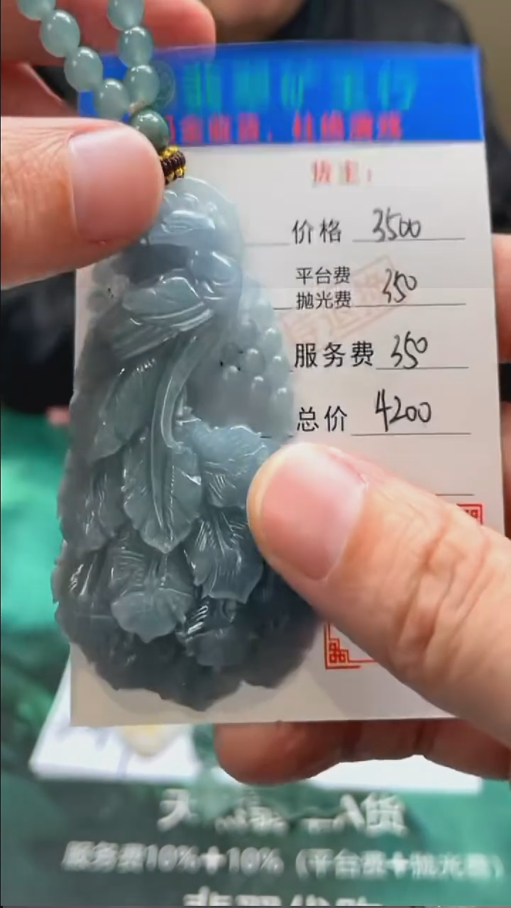 【闪购商品】定制翡翠未镶嵌毛货-不退不换-