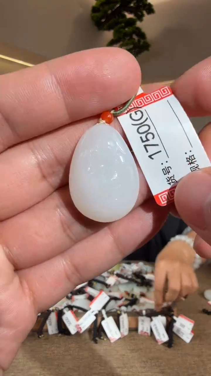 颈饰未镶嵌和田玉1G