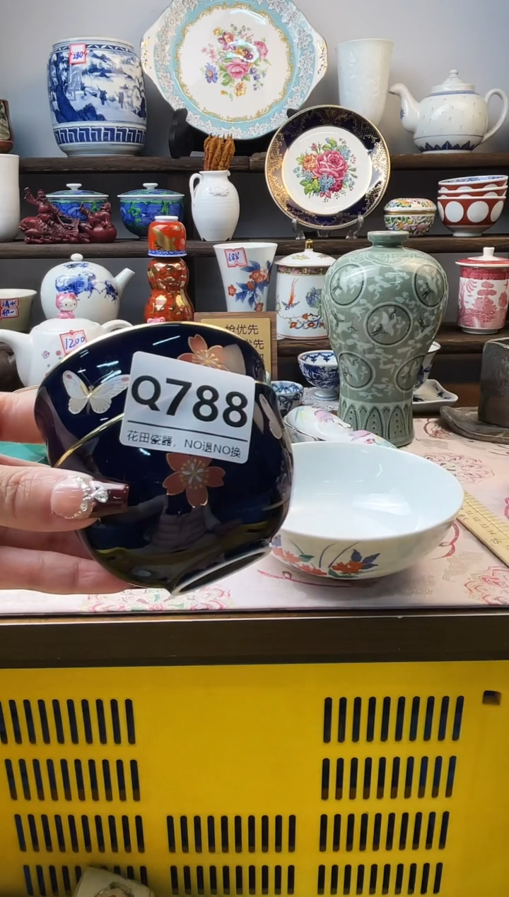 瓷片蓝*Q788不退不换.感谢理解