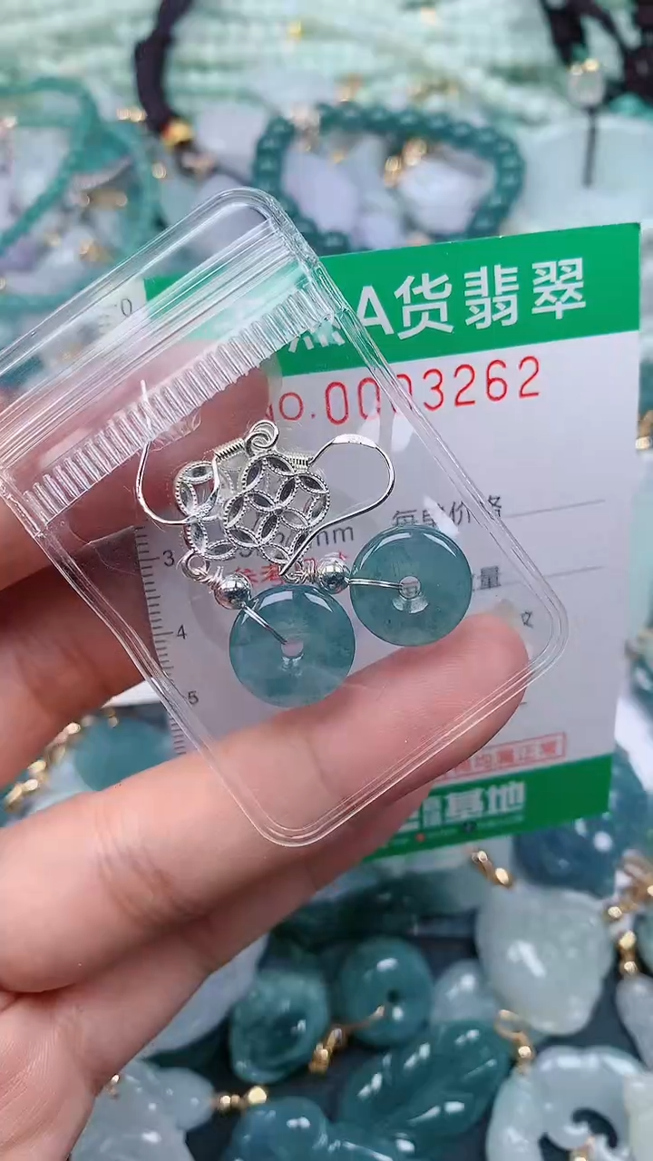 颈饰未镶嵌翡翠.0003262