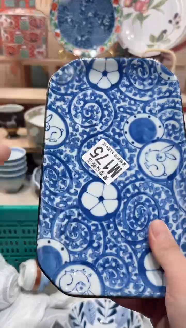 【闪购商品】瓷片当天凑满25米包邮M175